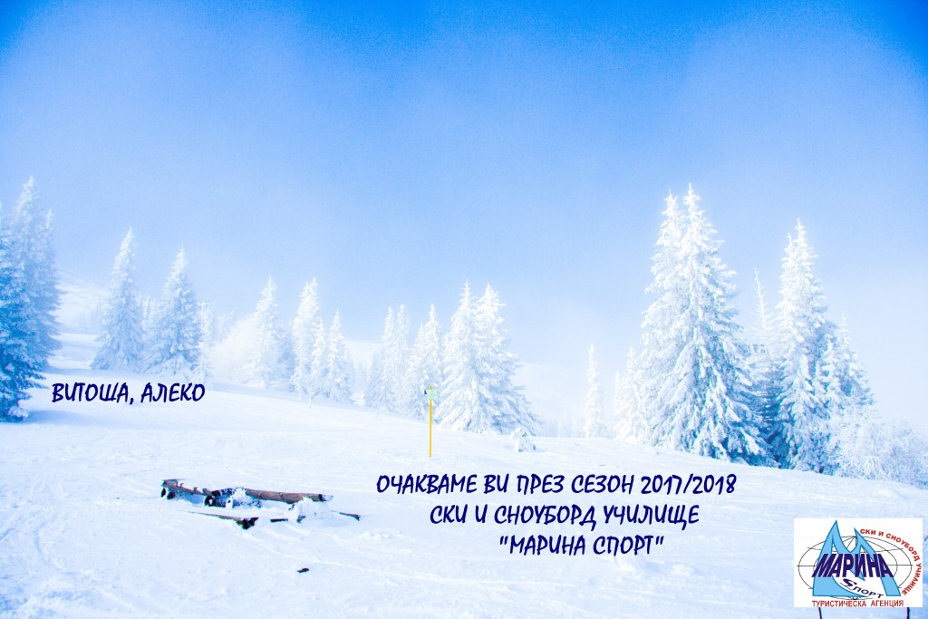 очакваме ви